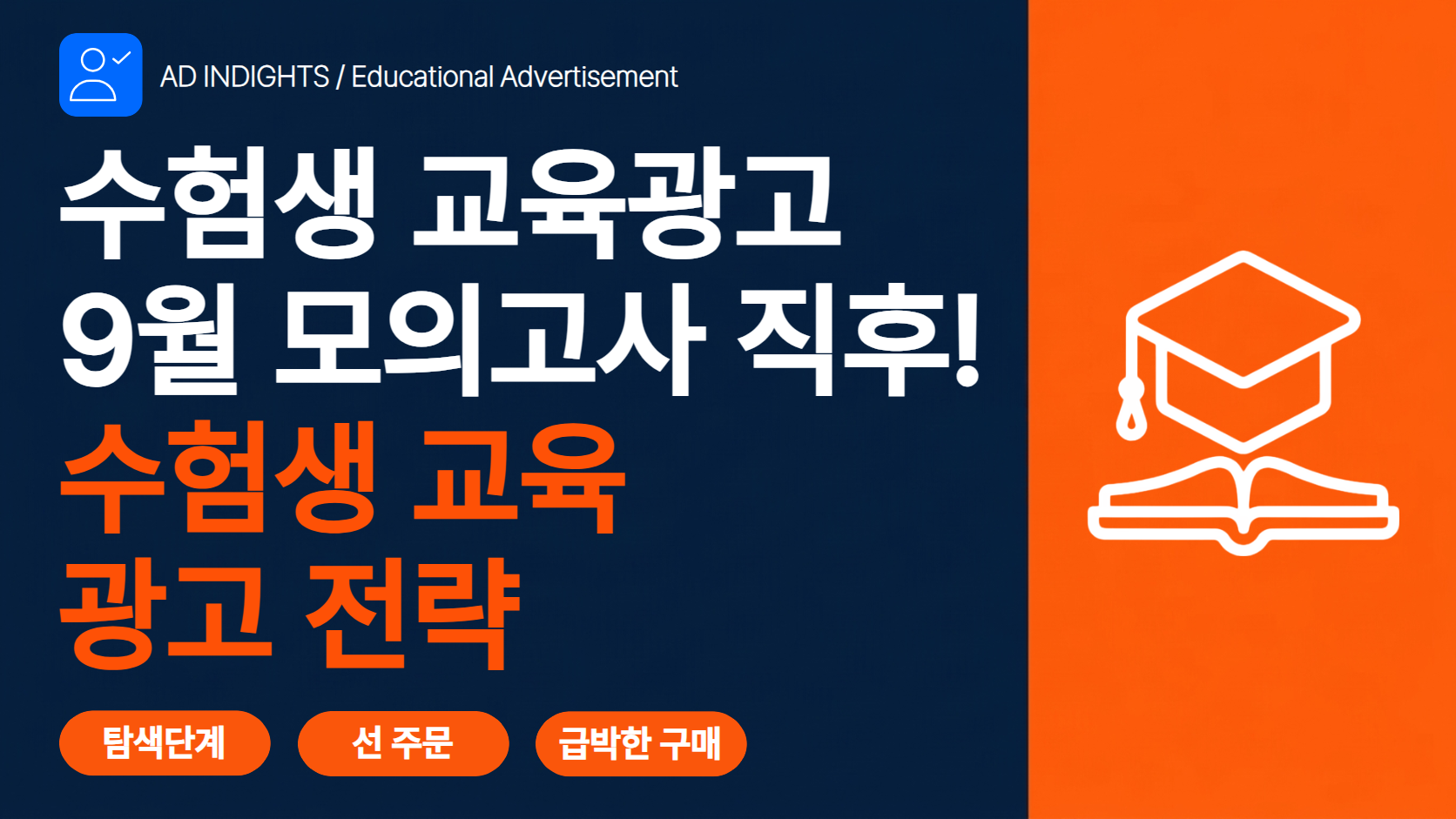 썸네일 (1).png